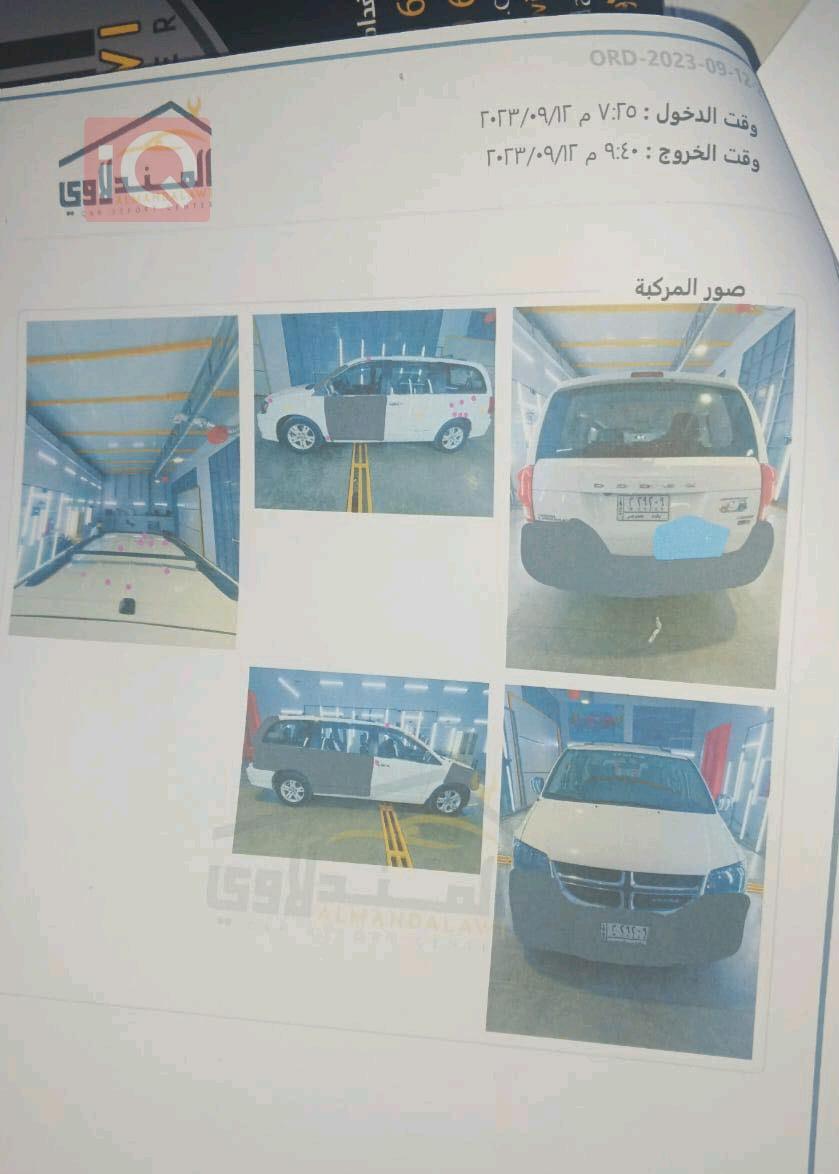 دۆج کەرەڤان